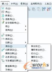 图1-6 “混合”子菜单