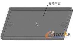 图2-63  选取深度参照平面