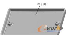 图2-78  选取种子面