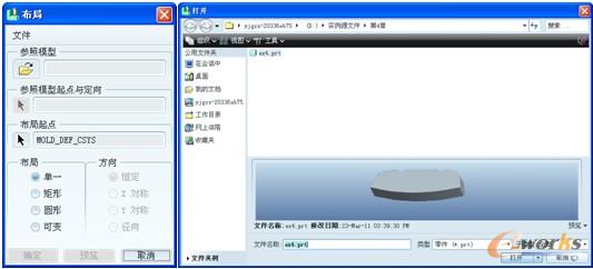 图4-7 “布局”和“打开”对话框