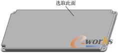 图7-21  选取表面