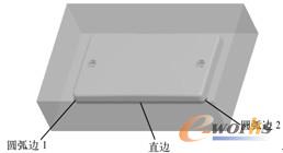 图7-32  选取延伸边
