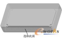 图7-34  选取延伸参照平面