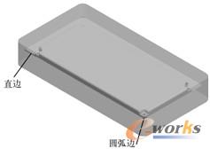 图7-38  选取延伸边和范围参照边