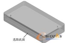 图7-39  选取延伸参照平面