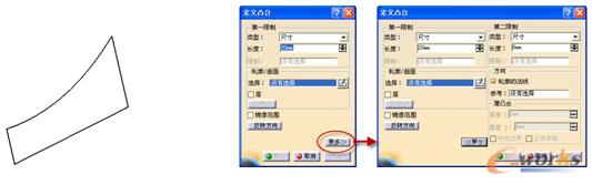选择拉伸轮廓 