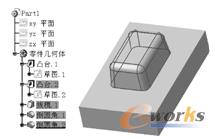 创建拔模圆角凸台特征