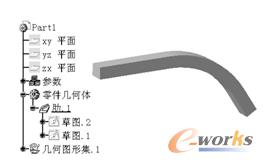 创建肋特征