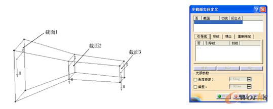 选择草图轮廓