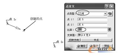 创建两点之间的点