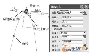 “曲线的切线”创建直线