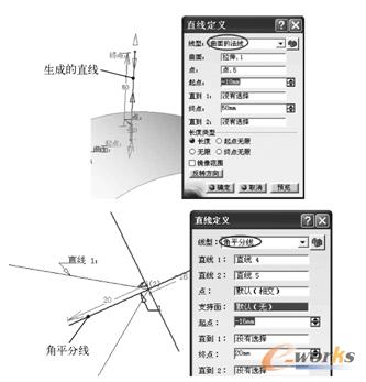  “曲面的法线”创建直线 