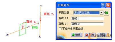 通过两条空间直线创建平面