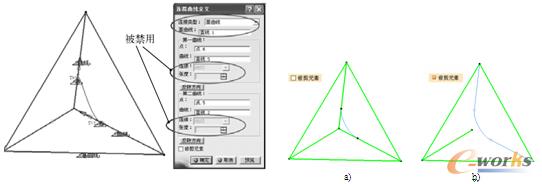选用基曲线