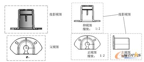 创建投影视图