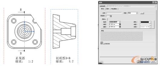 创建偏移剖视图