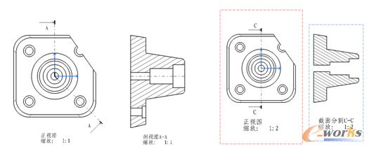 创建对齐剖视图