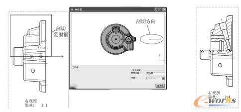 创建剖面视图