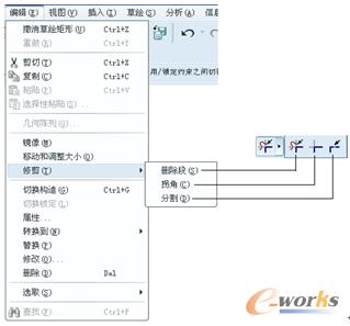 图2-38  修剪命令及其工具按钮