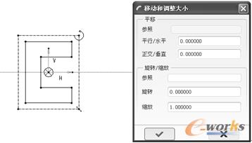 图2-44  移动和调整图形大小