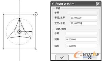 图2-45 “移动和调整大小”对话框