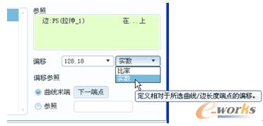图3-39  从下拉列表框中选择“实数”选项