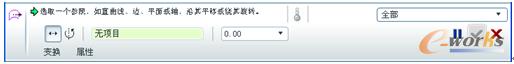 图5-24 “移动”工具操控板