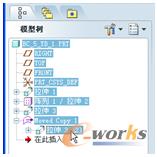 图5-27  选择零件中的所有特征和零件标题