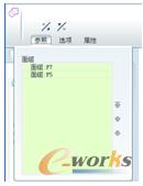 图5-41 “参照”面板