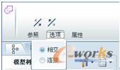 图5-42 “选项”面板