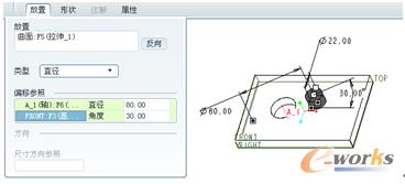 图6-5  使用“直径”放置类型示例