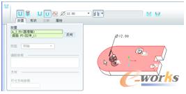 图6-21  定义放置参照