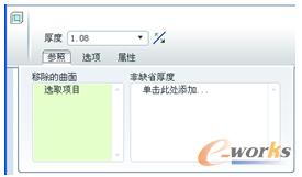 图6-31 “参照”面板