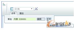 图6-54  单击“反向”按钮