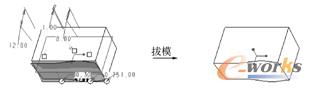 图6-68  可变拔模
