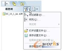 图10-4  打开“设置”下拉菜单