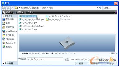 图10-9 “打开”对话框