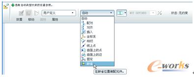 图10-10  选择“缺省”选项