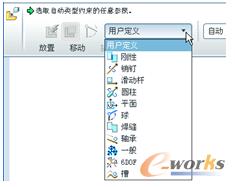 图10-19  打开“用户定义”集列表框