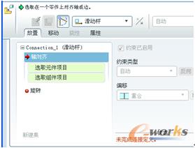 图10-20  打开“放置”面板