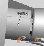 图10-24 “平面”连接集