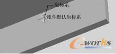 图10-26 “焊接”连接集