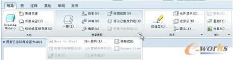 图11-12  绘图模式的功能区
