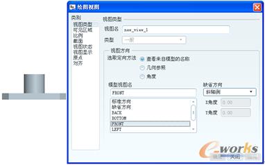 图11-15  设置视图类型