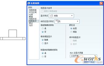 图11-16  设置“视图显示选项”