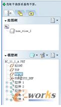 图11-21  选择FRONT基准平面