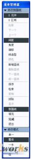 图11-40  修改剖面线间距