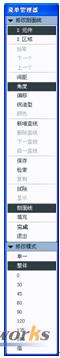 图11-41  修改剖面线角度