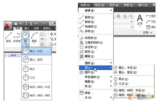  功能区中绘制圆的命令工具