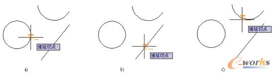 选择3个对象以定义相应的切点